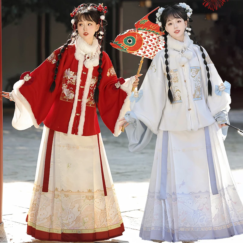 云麓集原创汉服女明制马面裙短袄立领琵琶袖日常秋冬加绒款