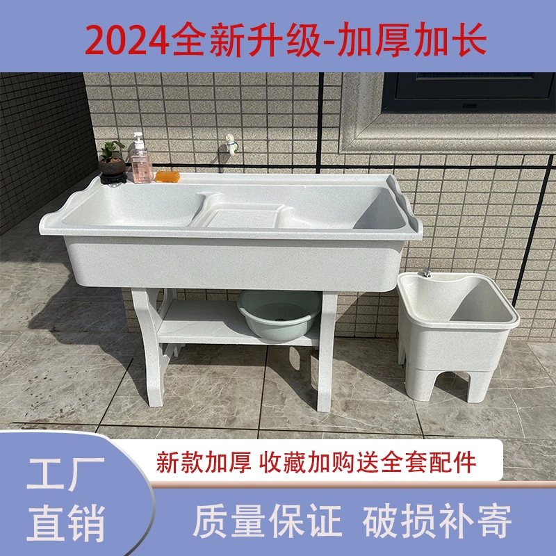 【双池】石英石洗衣池带搓衣板室内外阳台庭院一体通用水槽
