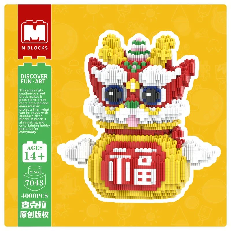 22厘米喜庆福袋龙国潮积木益智拼装玩具男女龙年礼物摆件