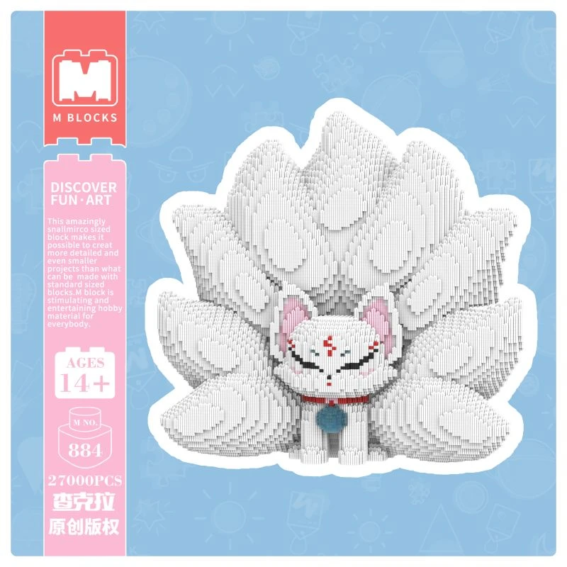 萌拼50厘米M884九尾仙狐Fairy Fox串联解压亲子益智拼装积木