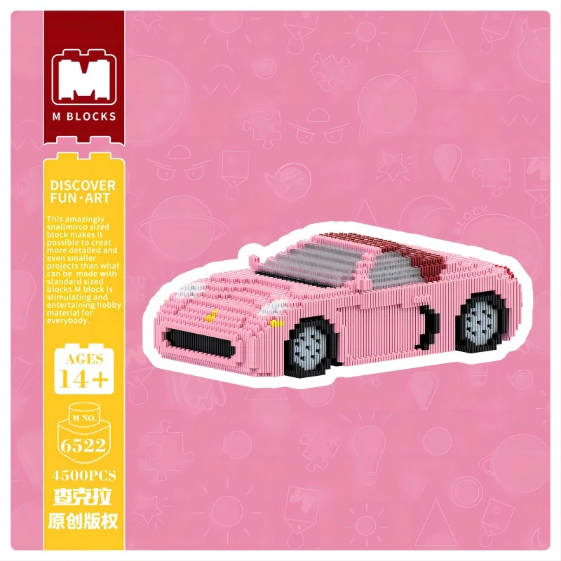 萌拼15厘米M6522粉色小敞篷车Pink convertible car积木礼物摆件