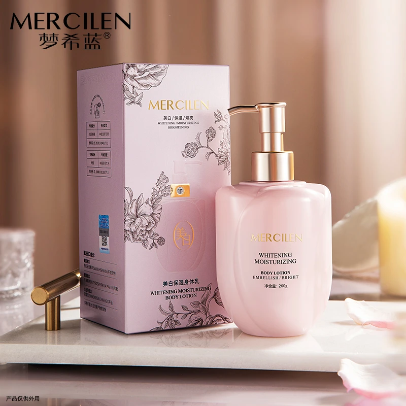 梦希蓝补水保湿美白舒缓抗皱身体乳香氛外用滋养润护
