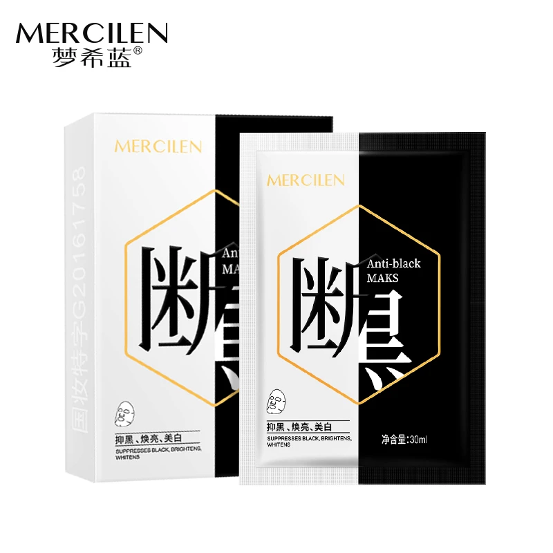 《拍一发五》梦希蓝美白淡斑断黑保湿补水面膜去黄通用亮白面膜国妆