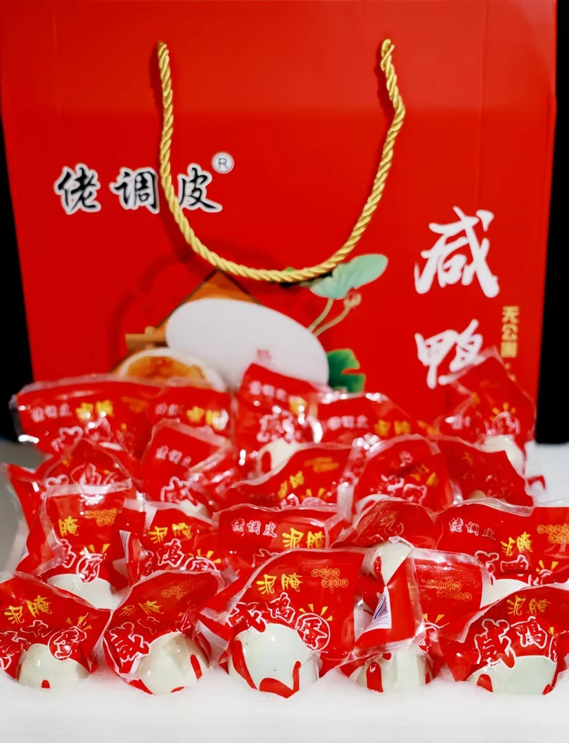 【20枚精品礼盒装单枚规格60g】涵鲜咸鸭蛋/香味咸香/流油/流沙