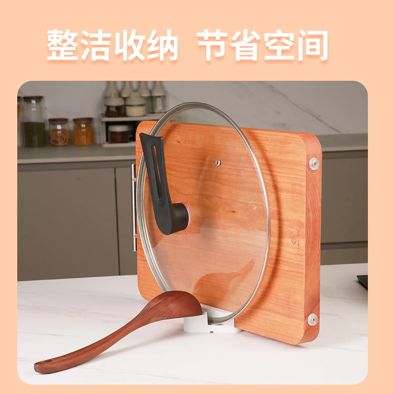 原森太家用菜板架锅盖架防霉防滑勺铲架多功能三合一置物架收纳架