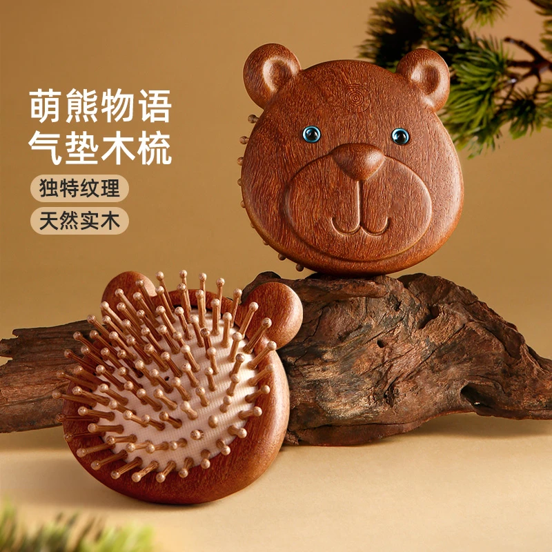 原森太金丝檀可爱熊气垫梳便携式梳头手拿随身便携实木梳子家用