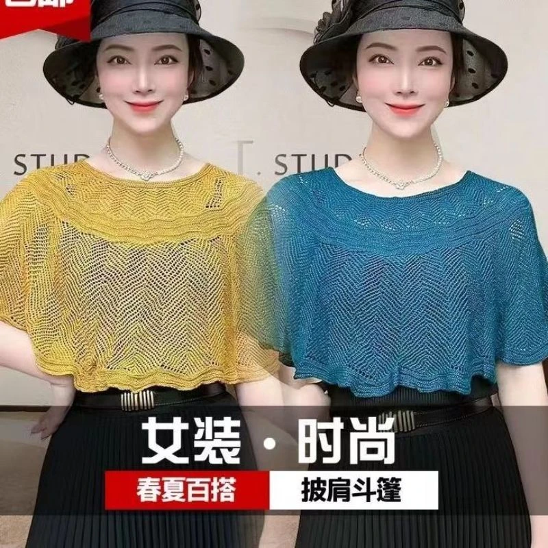 新款套头镂空针织披肩女气质百搭春秋装饰两用围巾护颈椎小披肩