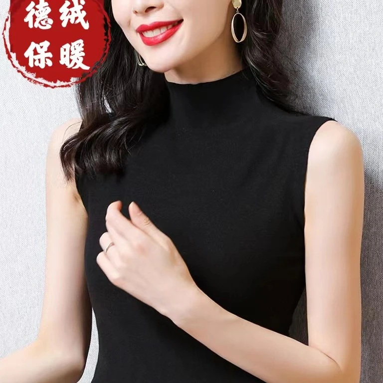 高档双面德绒背心女半高领打底保暖背心洋气修身秋冬百搭
