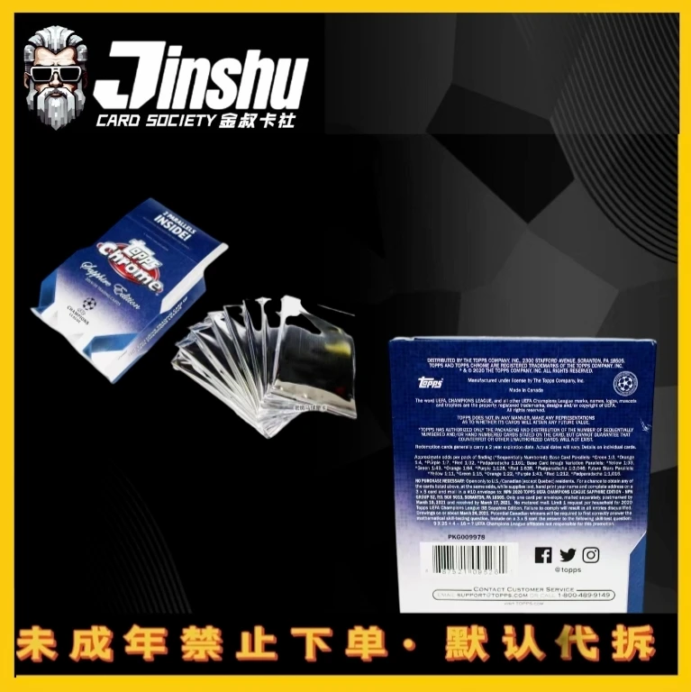 【平拆】19-20 TOPPS CHROME 欧冠蓝宝石球星卡盲盒 【默认带拆】