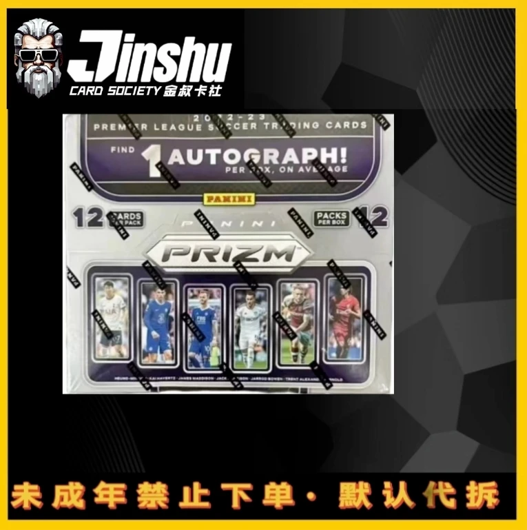 【平拆】22-23 帕尼尼 英超PZ盒【默认代拆】