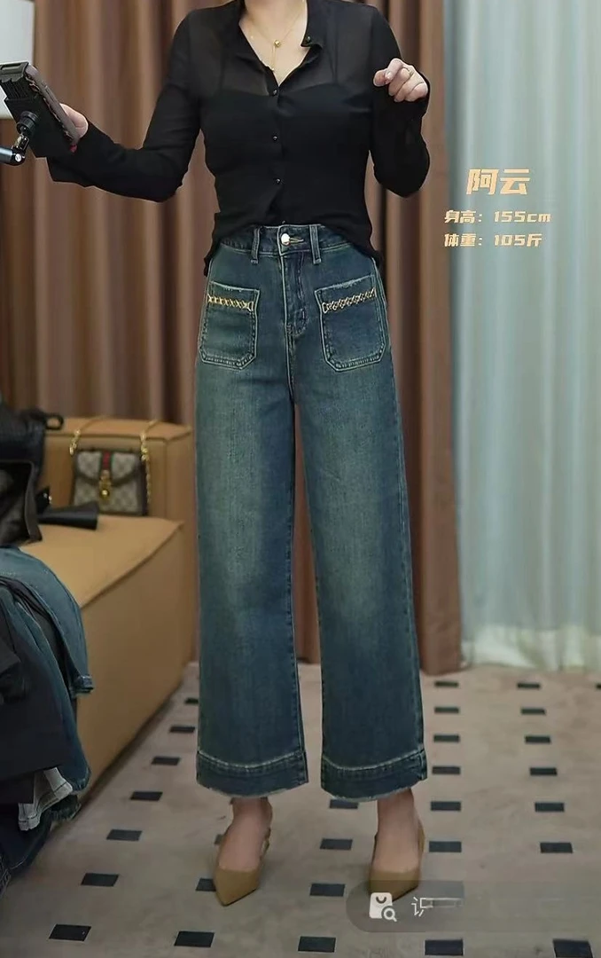 1357-欧版立体裁剪 高定系列 超好穿牛仔裤