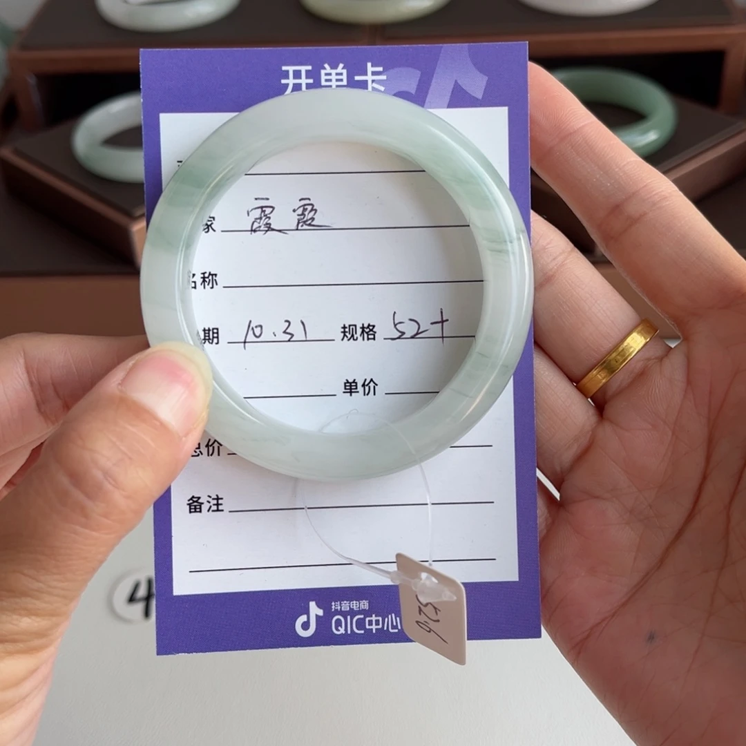 石英质玉手镯未镶嵌霞*