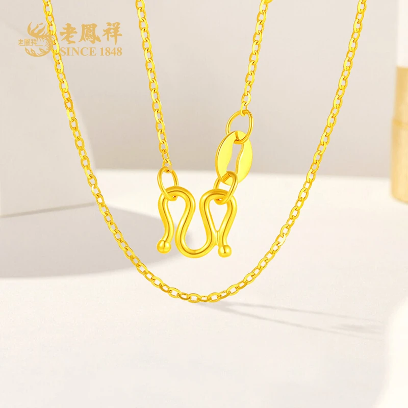 老鳯祥足金O字链经典百搭素链闪耀简约时尚款送女友老婆#格格