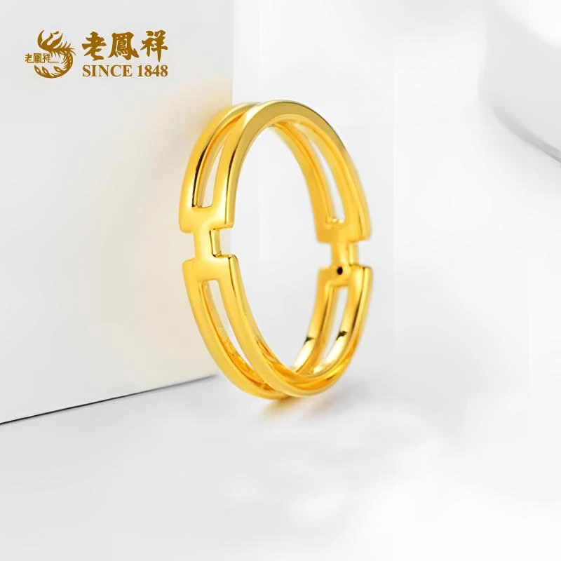老鳯祥足金戒指H形几何造型黄金指环时尚ins风送节日礼物*凌霄