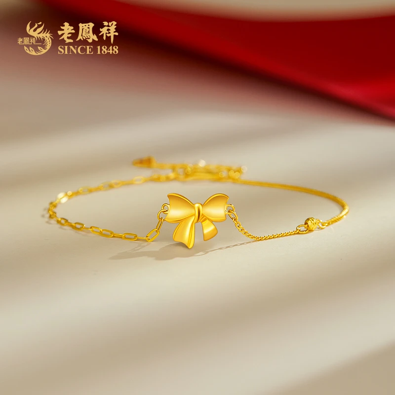 老鳯祥足金手链精品5G黄金首饰蝴蝶结梦幻轻奢款送女友老婆#凌霄