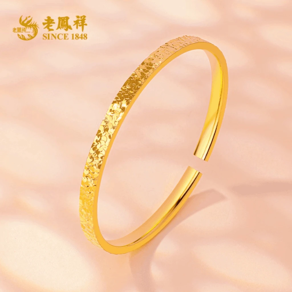 老鳯祥 足银手镯 新款爆闪碎碎冰手镯时尚百搭可调节镯子#福宝