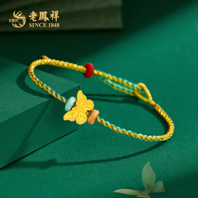 老鳯祥足金鎏金蝴蝶转运珠翩然灵动幸福邂逅时尚款节日礼物*商城