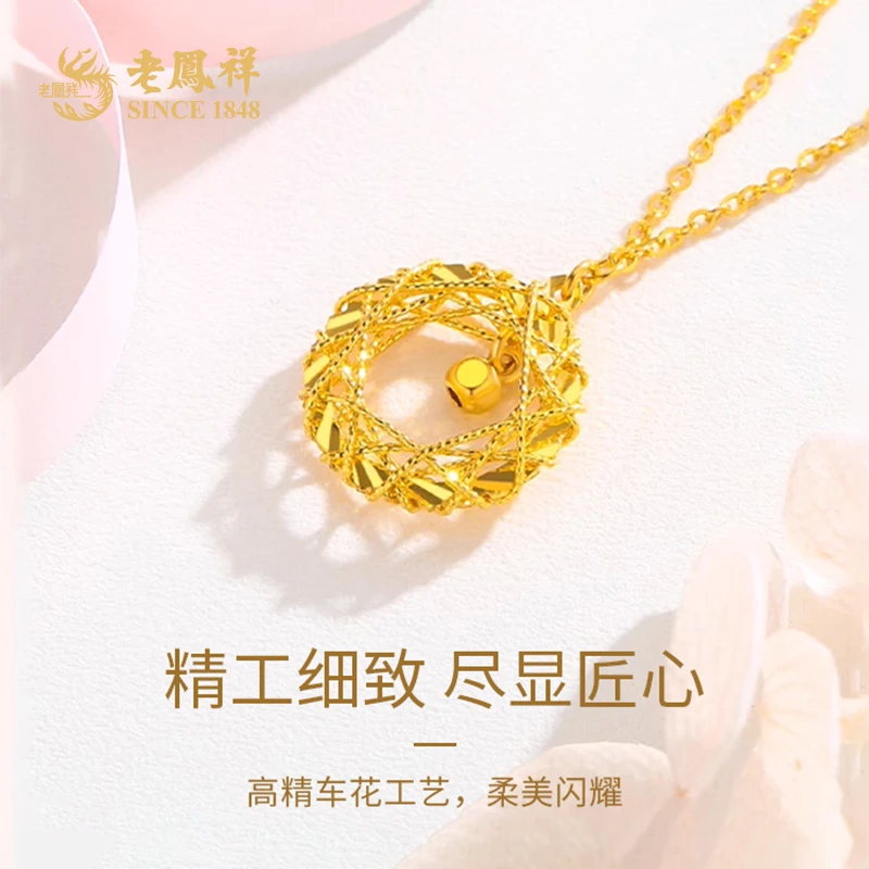 【老鳯祥】足金吊坠精品5G莫比乌斯黄金花丝挂坠镂空节日礼物#凌霄