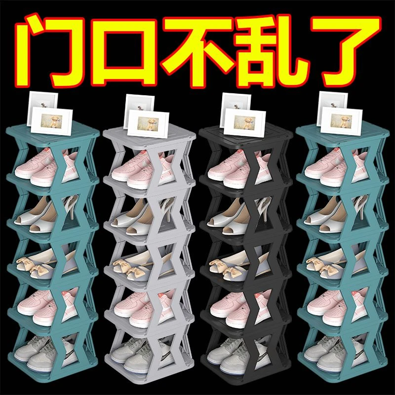 简易鞋架子家用门口网红款学生宿舍出租房鞋柜收纳神器置物省空间