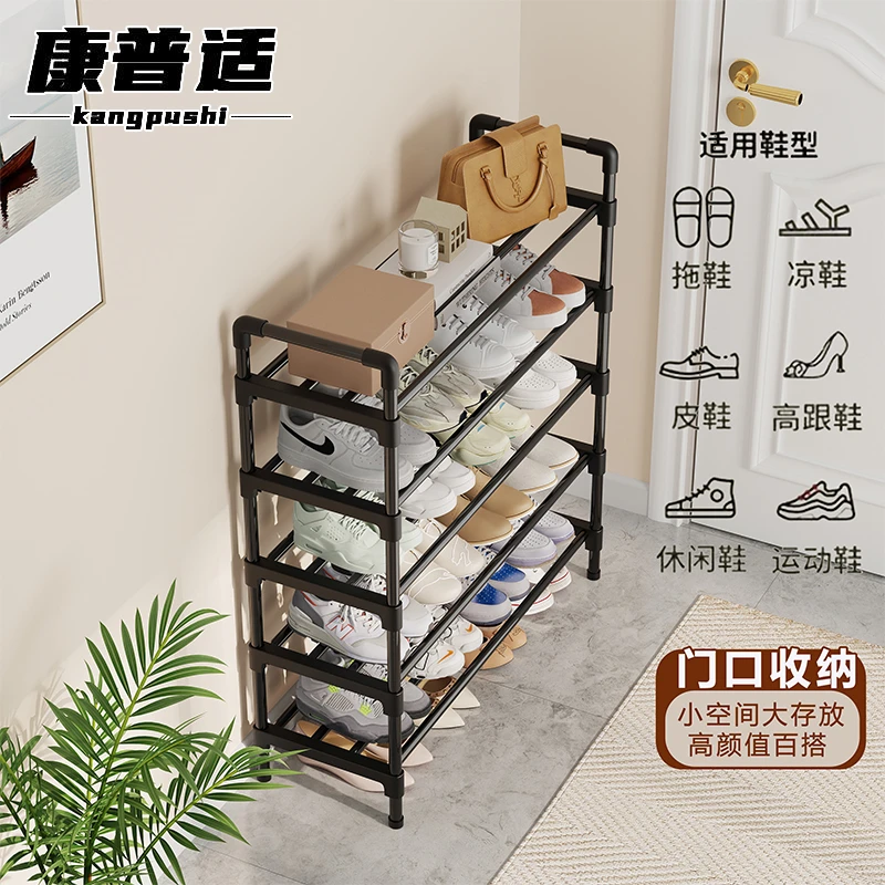 简易鞋架家用多层经济型寝室门后防尘鞋柜收纳置物架宿舍神器特价