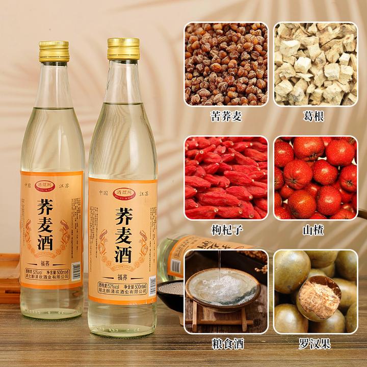 酒煜网正宗荞麦酒500ml×6纯粮酿造52度浓香酒厂整箱口粮酒52度3L