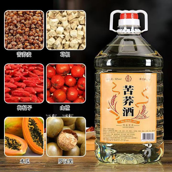 酒煜网苦荞酒·黑荞【酒厂破价】浓香型正宗古法工艺52度白酒52度5L