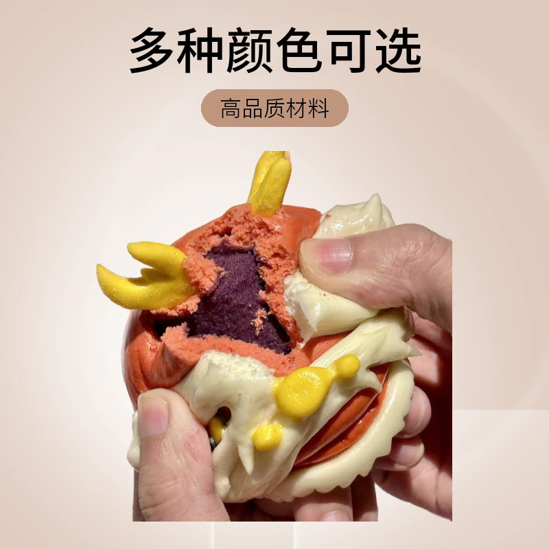 醒狮龙花饽饽1份3个   喜宴随手礼/宝宝美食