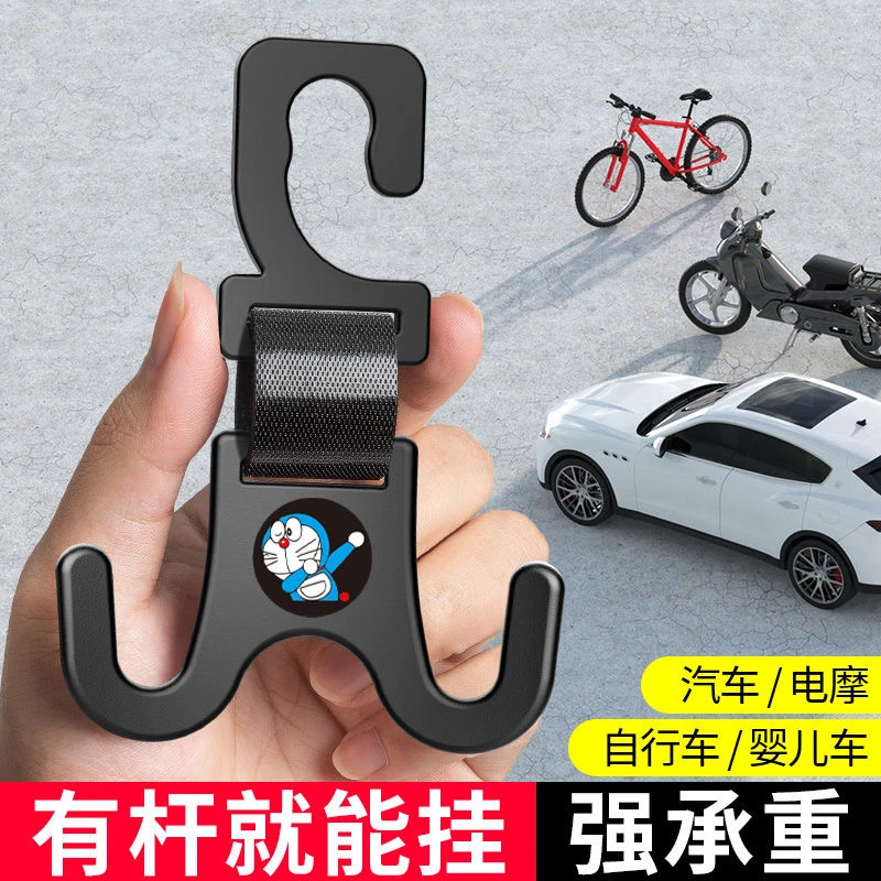 汽车电动车多功能挂钩通用型钩子婴儿车推车挂勾耐用强力承重挂件