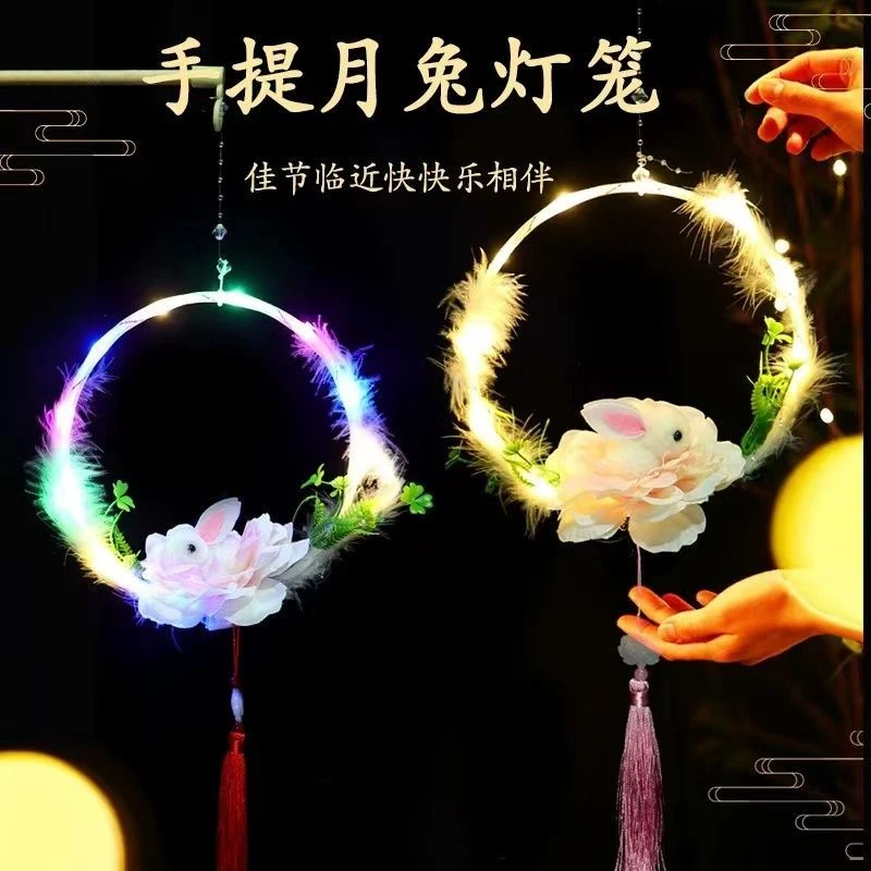 灯笼diy儿童手提手工制作材料兔子汉服挂饰发光创意古风花灯