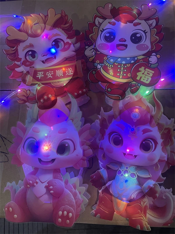 （批发）龙年福龙灯笼春节diy材料包儿童卡通国潮龙灯新款花灯发光