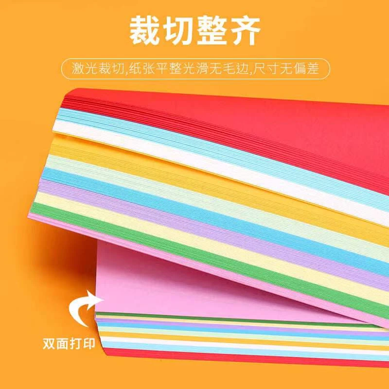 彩纸100张，A4大小，手工创意DIY彩纸，破损联系客服