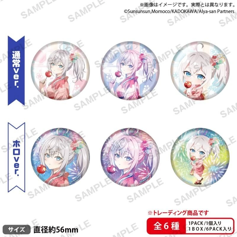 不时轻声地以俄语遮羞的邻座艾莉同学 夏日祭典吧唧 日谷正品