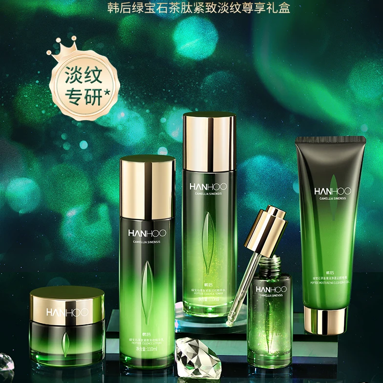 韩后HANHOO绿宝石茶肽紧致淡纹尊享礼盒