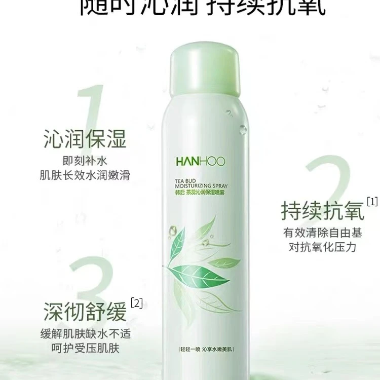 韩后茶蕊沁润保湿喷雾120ml