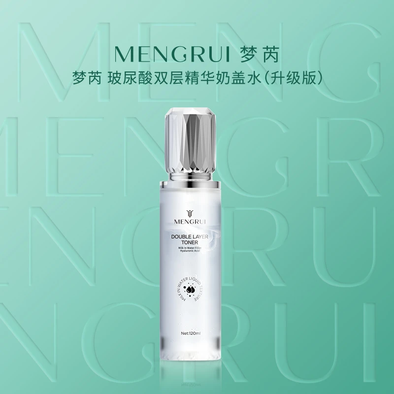 梦芮 玻尿酸双重精华奶盖水