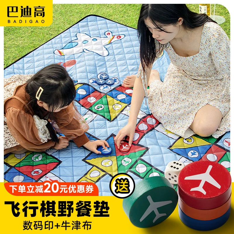 野餐垫防潮垫加厚户外露营露营帐篷地垫便携帐篷高能感飞行棋春游