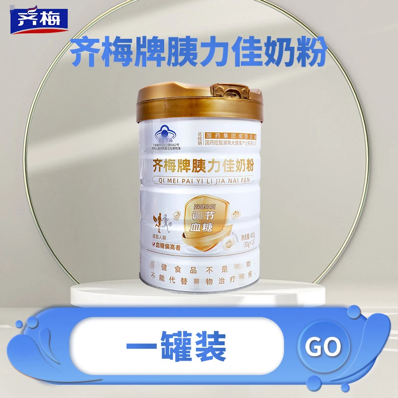 齐梅牌胰力佳奶粉易吸收成人中老年1罐装