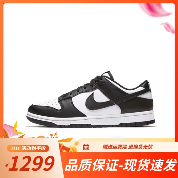 黑白熊猫女鞋影子灰秋季休闲男鞋Dunk SB Low板鞋百搭跑步鞋