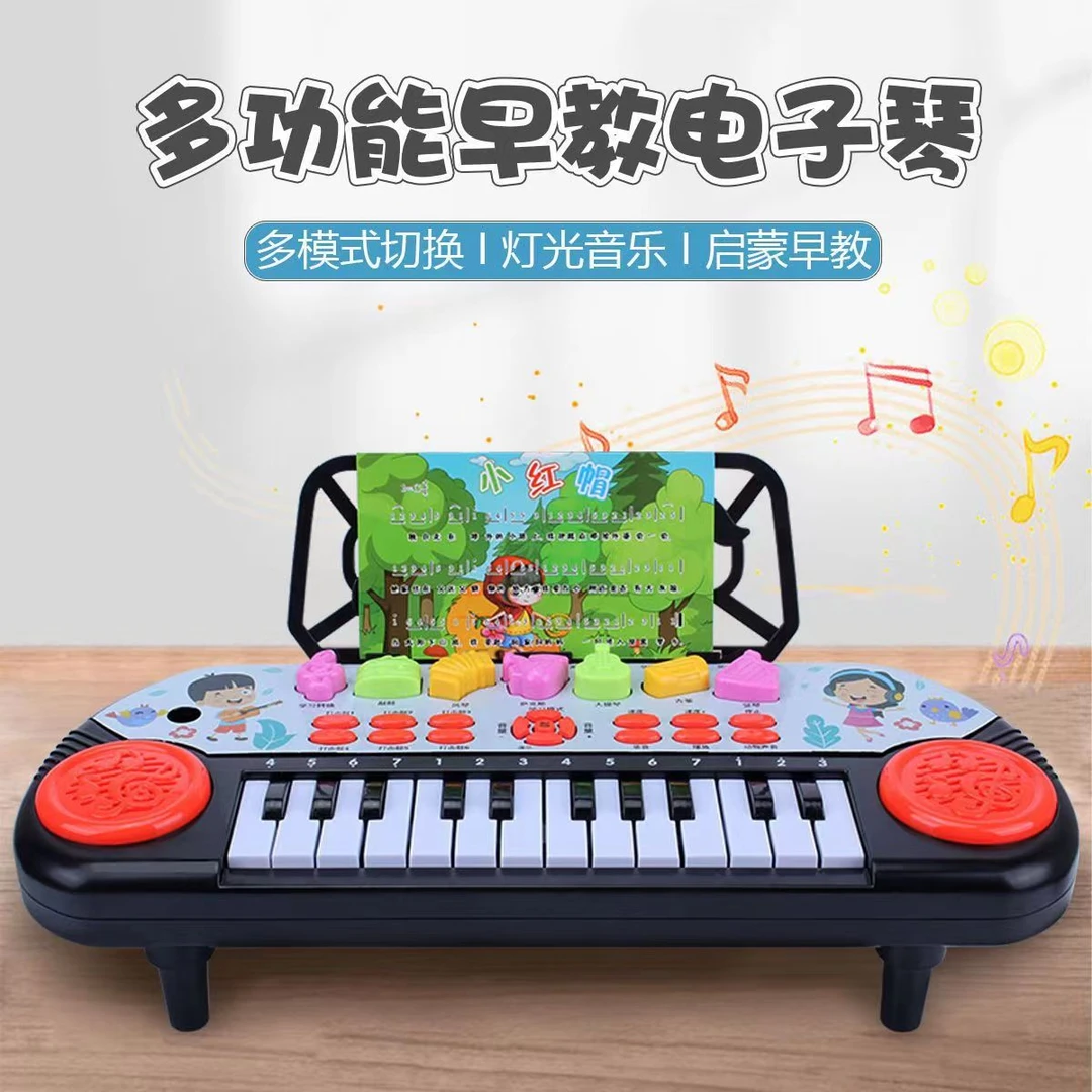 多功能电子琴音乐入门初学早教儿童钢琴益智可弹奏1-2-3-6岁玩具