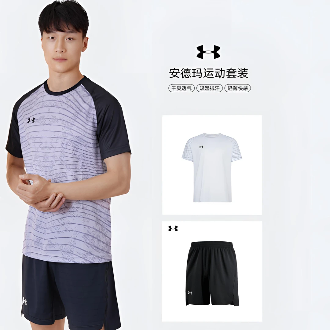 【高能感】UA安德玛夏季男女薄款透气吸汗运动休闲健身速干短裤