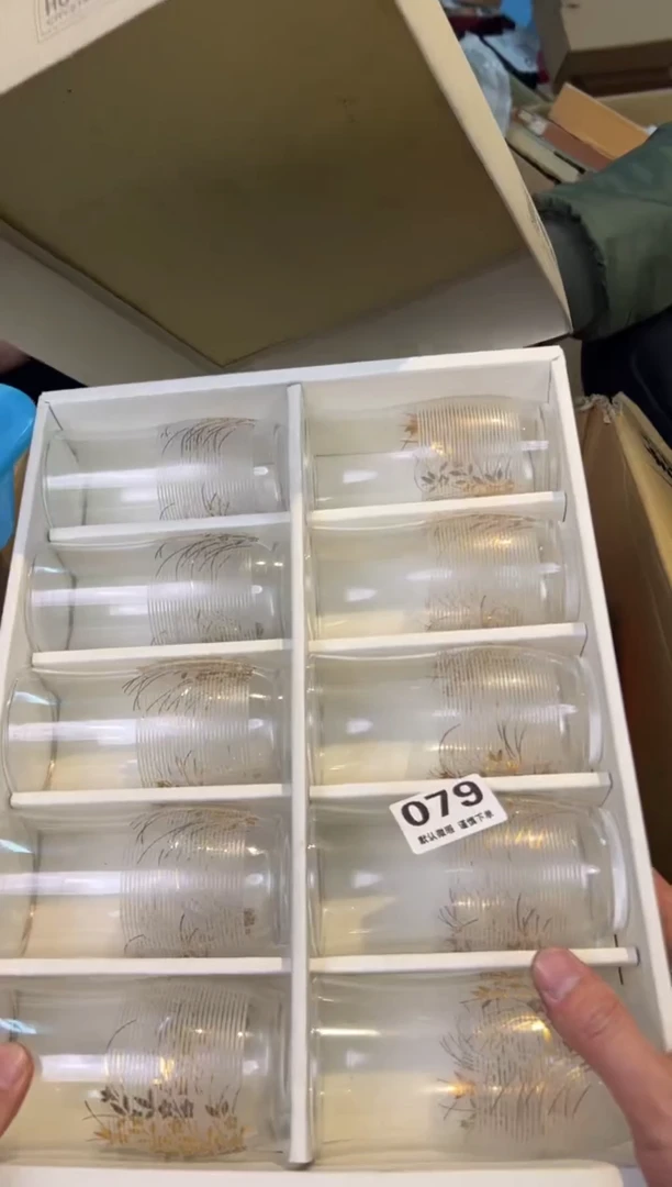 【闪购商品】密胺瓷片079
