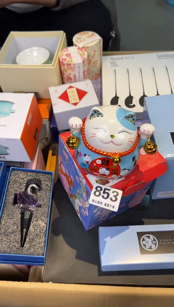 【闪购商品】密胺瓷片853