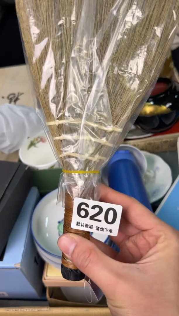 【闪购商品】陶瓷瓷片620