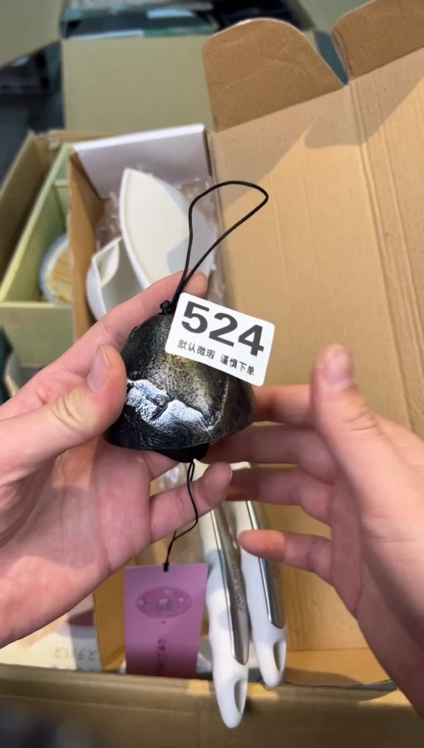 【闪购商品】密胺瓷片524