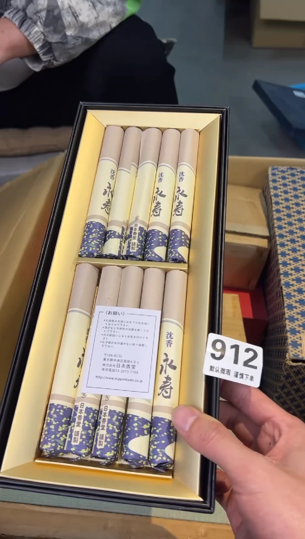 【闪购商品】密胺瓷片912