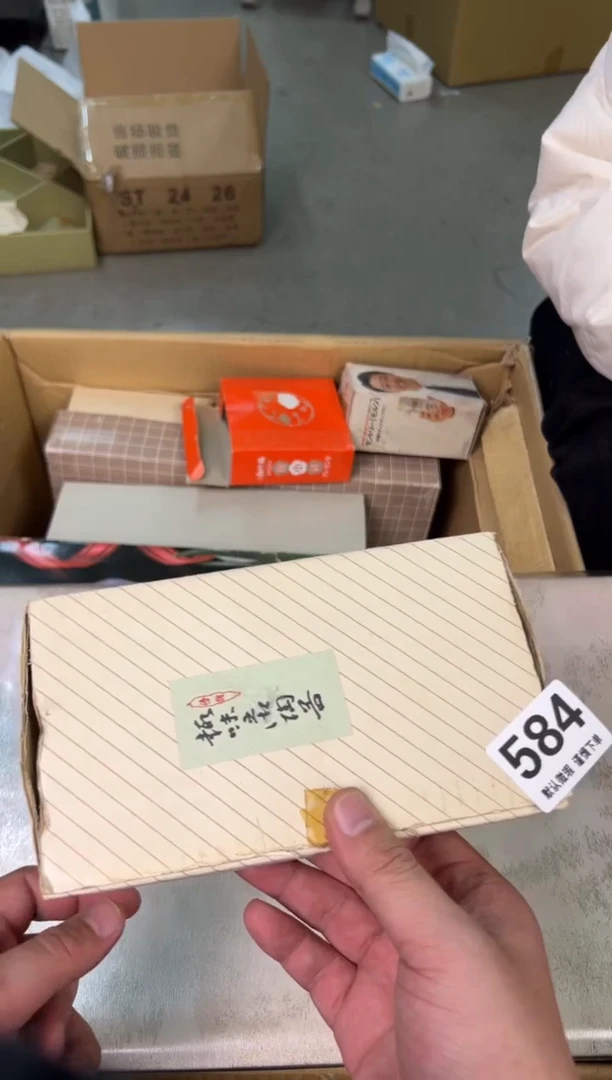 【闪购商品】陶瓷瓷片584