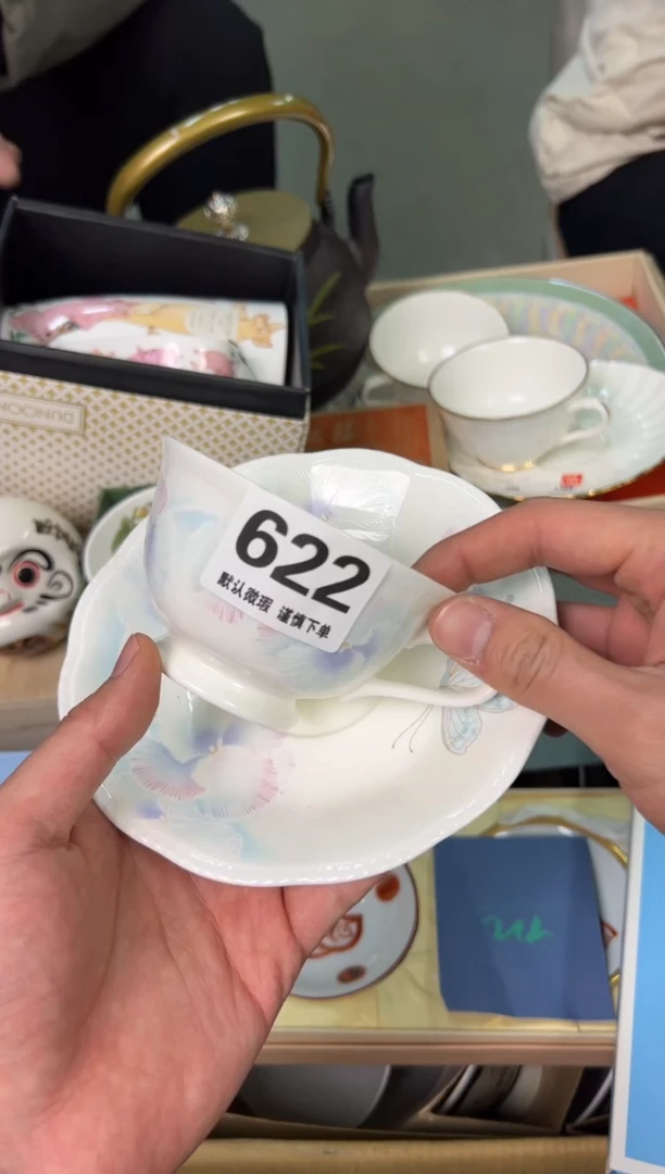 【闪购商品】陶瓷瓷片622