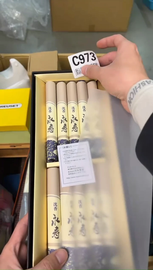 【闪购商品】密胺瓷片C973
