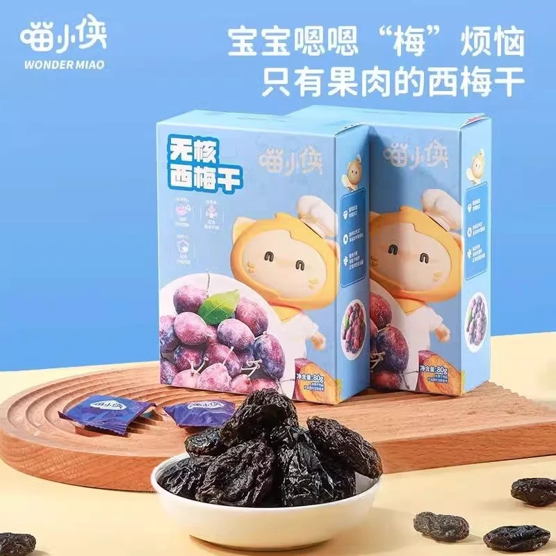 小侠益生元蓝莓干无核西梅干无添加儿童宝宝零食溥乐堂