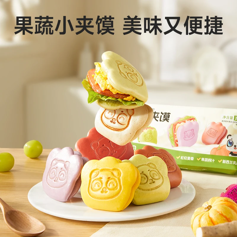 不二宝贝夹馍果蔬馒头儿童早餐半成品面包无添加婴儿宝宝辅食谱